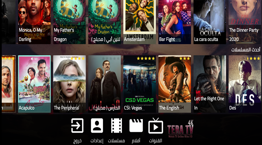 TERA IPTV
